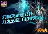 ��ħ��ڴ��桷�����츳���ҽ��� ������������