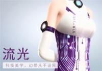 ��ҫůů2-6��ô�� 2-6�ɰ���ӯ��װ����������