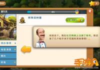 ���λû�԰���ܼ�Ҳ������Ȧ ��Ϸ��ɫ����