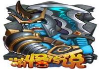 ���ȹִ�˵��Ӣ�۴����֮carryȫ�������