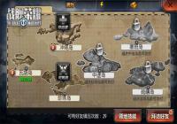 ��ս����ҫ��3D���Ʋ������� ��׿ɾ�������ҫ������