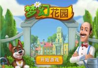 �λû�԰ ������ټҰ���ʵ�ֻ�԰��Ӫ��