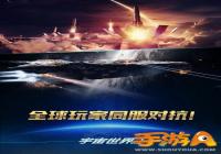 ��ս�������Ρ��������硷��������