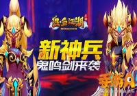 ���������ֽ�������Ѫ�������Ρ���������ݼ�ս