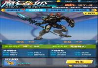 ħ��ս��������ô���� ���ƽ����淨����