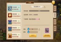 ���������š�����ϵͳ�淨����