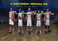 ��NBA�����ʦ����ô��ȡ��Ա��