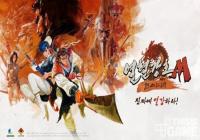 ��DNF����Ա���� ����Ѫ����M��1.11�ں��Ƴ�