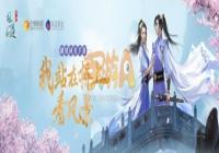 �����Ϸ羰���������ء��ʵ������ο��궨�ƾ缴������