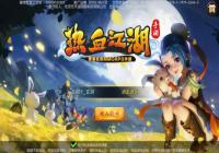 ����Ѫ�������Ρ�ȫ���ս� ���ѻع�ÿ���Ͳ�ͣ