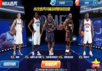 ��NBA�����ʦ��ѡ���淨�������