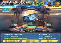 ħ��ս��װ��ǿ����ϴ���淨����