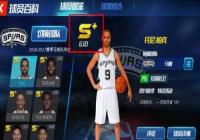 ��NBA�����ʦ����Ա�����ĵ�
