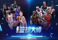 ��NBA�����ʦ������6��5�ջ𱬿��� ���������һ������
