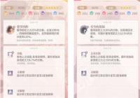 ��ҫůů������ʲô ��ҫůů�����ĵù���