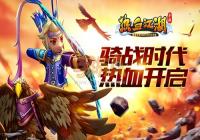 ����Ѫ�������Ρ���սʱ����Ѫ���� ��������