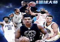 ��NBA�����ʦ��������� �����ƴ���Ե�NBA����