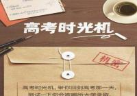 ����Ȧɹ֪ͨ����ô�� �߿�ʱ���С�����淨����