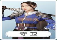 ��48����ɱ�����θ��������淨���ɽ���