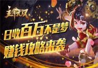 ��ҲƸ������� ������˫׬Ǯ����