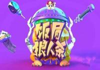 ����������Ϸ�����ȫ ����Ӧ�����ʹ����Щ��Ϸ����