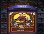 ��������ɱѡ������Ҫ��λ�ʤ