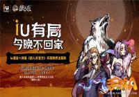 �������ؼҡ�����ɱ�ٷ�������IU�Ƶ�������ſ