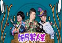 ��������ɱ���˶Ծֿ�ǹʱ������