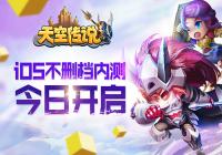 ���ط����Ρ���մ�˵��iOS��ɾ���ڲ���տ���