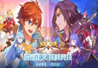 ����ԪMOBA����Ӱ�Ծ���1��25���𺳹���