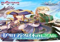 ����Ԫ�������Ρ���֮��Ԫ���׷�����