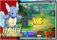 ������Դ������ս������ ��ǿPVP��������