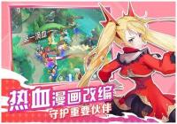 ����Ӱ�Ծ���ȫ�����׷��������ԪMOBA(ͼ��)