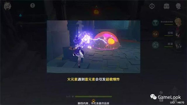 ԭ�����λ�Ԫ���ܺ�ʲôԪ�ش��� ԭ�����Ч����ʲô