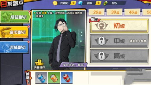 һȭ�������ο��ٻ�ȡ������� һȭ���˾��鸱����ô��