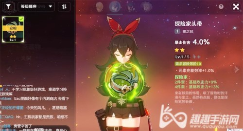 ԭ�����ν�ɫʥ������װ�������ѷ�ʽ�Ʋ�