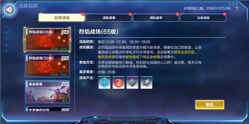 �ҵ���Դ����ս���Ѳ��� �ҵ���Դ����ս��������ϸ����