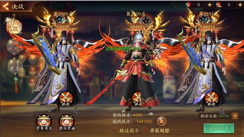 ������ԵȺӢ��ս��������ô�� ������Ե����������ʲô