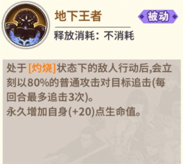 һȭ������ǿ֮�����������ݴ��� һȭ���˺��ļ��ܷ���