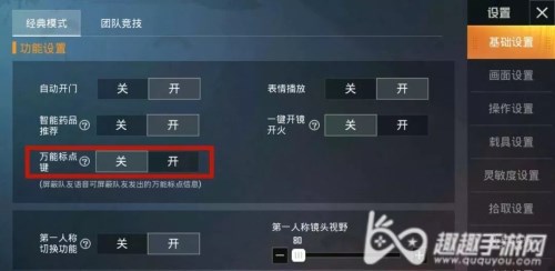 ��ƽ��Ӣ���������ܱ���ʹ�÷���������