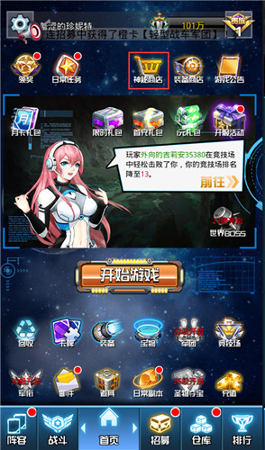 ̹�����Դ�ս���ʶ�ȱ��ô�� ̹�����Կ��ٻ�ȡ���ʷ���