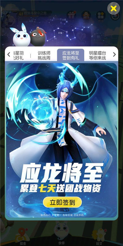 һ����׽��Ӧ��������ʲô һ����׽���������Է���