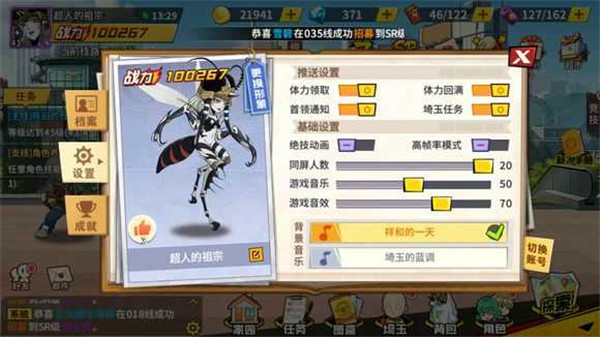 һȭ������ǿ֮�����سɾ���ô���� һȭ�������سɾʹ�ȫ