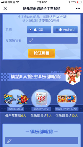 ���ܿ�����������עid���ô�μ� ���ܿ��������ַ����