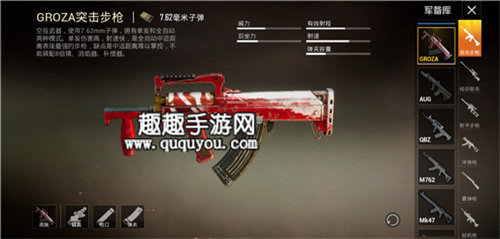 ��ƽ��Ӣ������ʲôǹ������ ��ƽ��Ӣ��������������