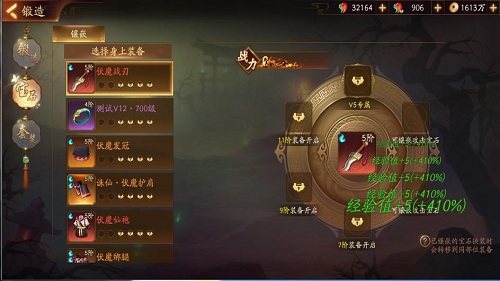 ������Ե��ʯ��ôʹ�� ������� ������Ե��ʯϵͳ����