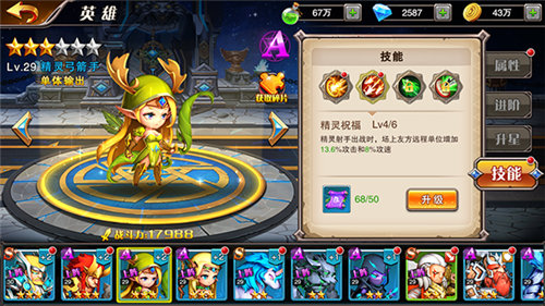 ħ����ϮӢ��������� ħ����Ϯ��������Ӣ�����Լ���