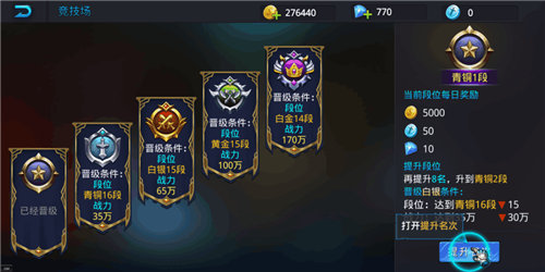 ��ħ��˵���������� ��ħ��˵��ս�򷨼��ɷ���