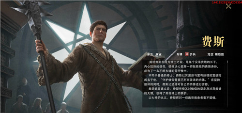 ȨϷ˹ʲô ȨϷ˹Լȫ潲