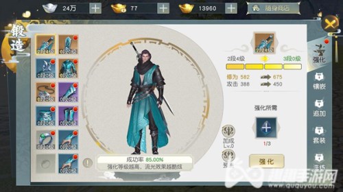 �����������װ������������� �������ǿ�������뱦ʯ��Ƕ